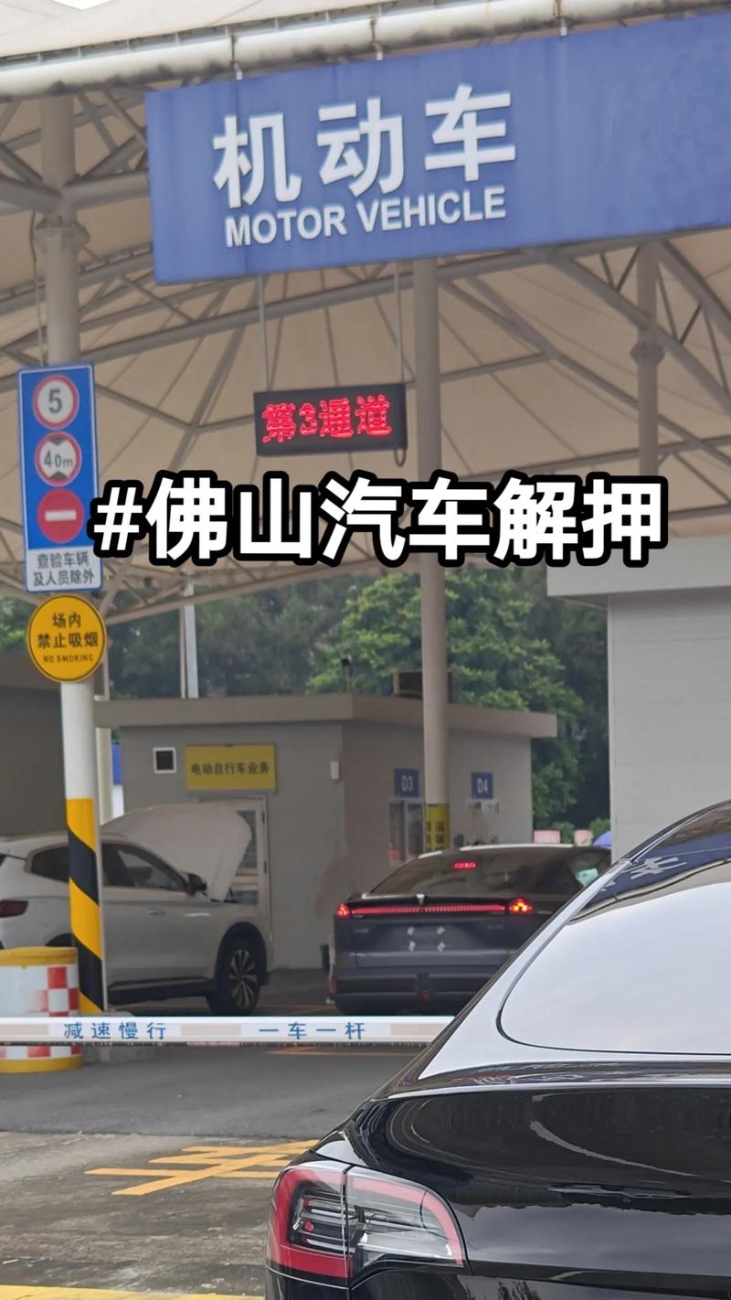 临时车牌办理攻略:一站式了解办理流程与地点