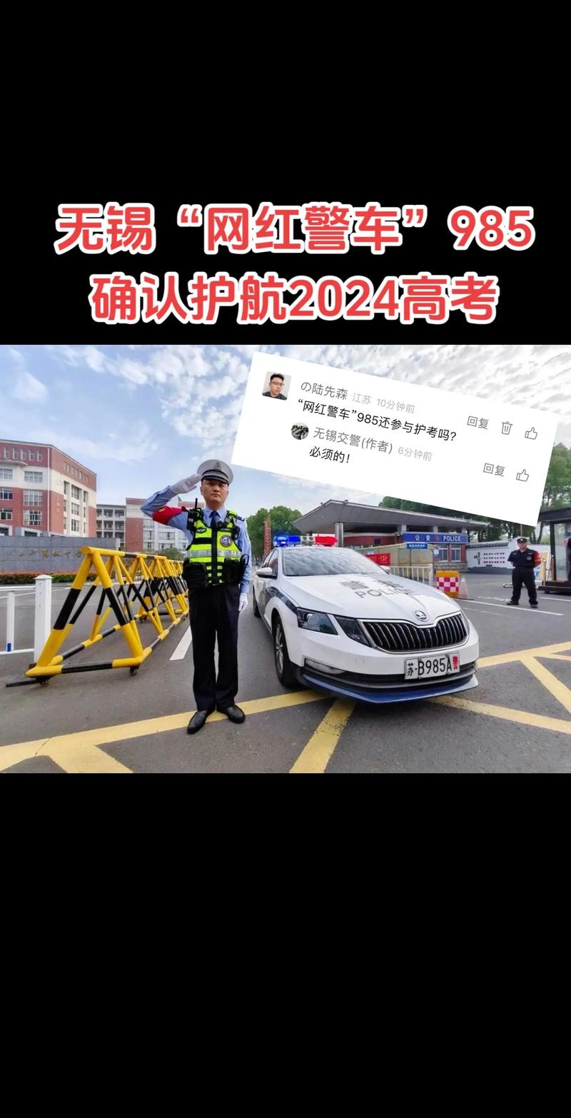 无锡车牌号码抢眼,助力车市火爆