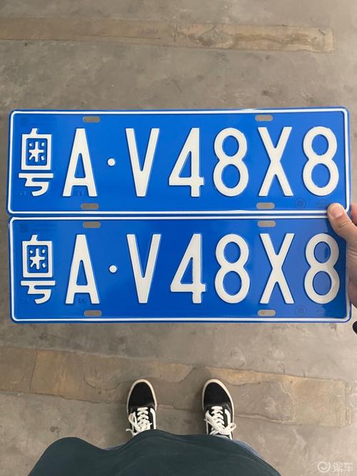 车牌号粤A00001诞生:车主喜提幸运车牌,自选车牌号的N次机会!