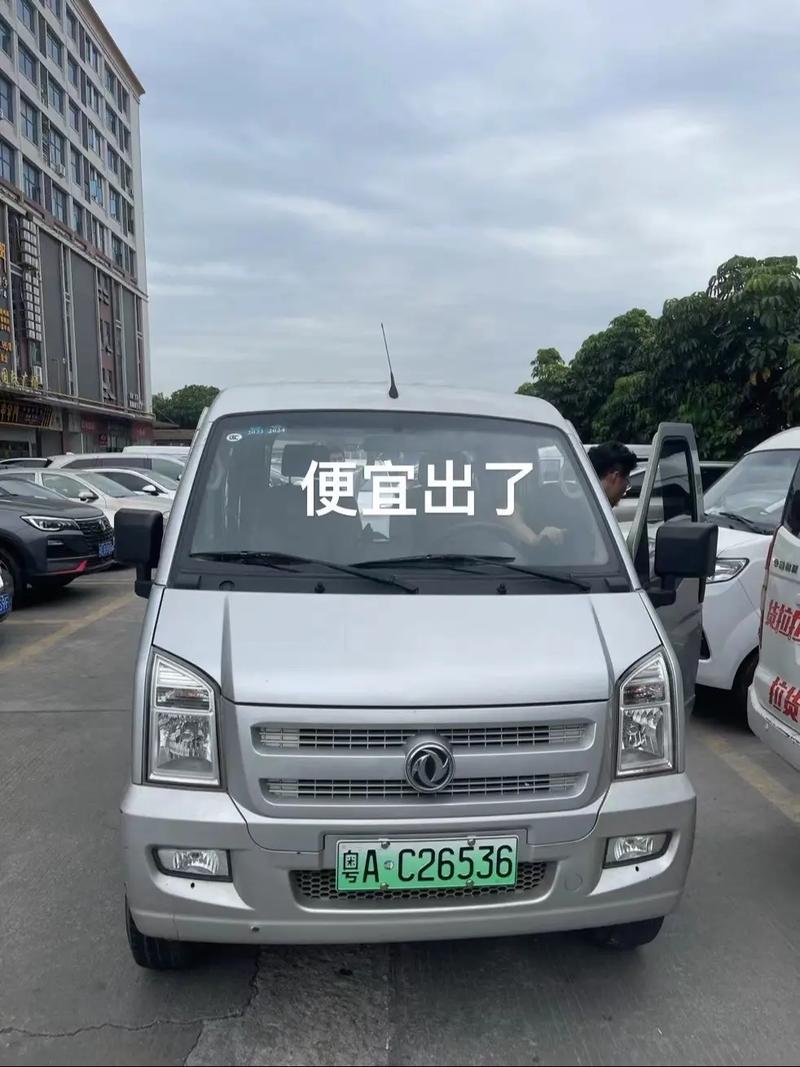 车牌号粤A00001诞生:车主喜提幸运车牌,自选车牌号的N次机会!