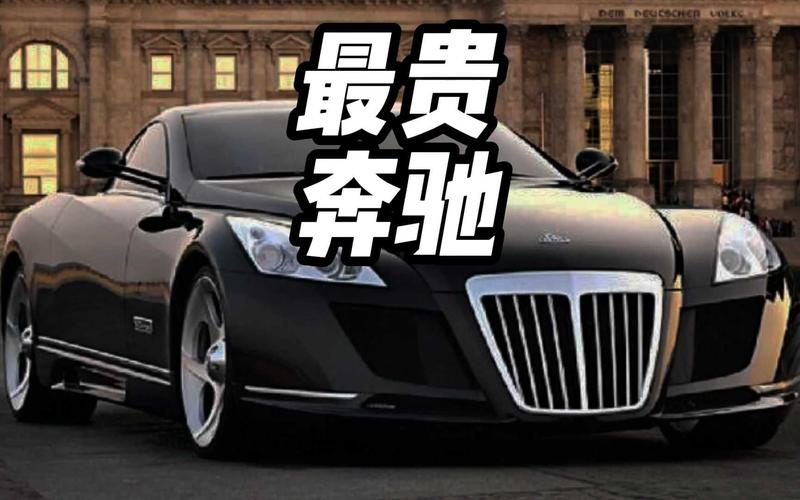 马云迈巴赫车牌号曝光:电商巨头背后的奢华生活!