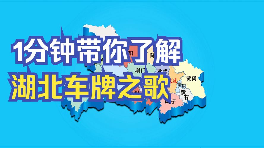 宜昌车牌靓号10万!抢购宜昌车牌新宠儿!