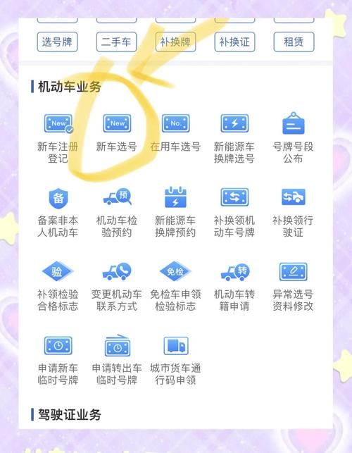 外地户口武汉车牌新规来袭,热门解读助你轻松上牌!