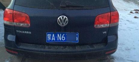 呼伦贝尔车牌号:这串数字背后的神秘故事!