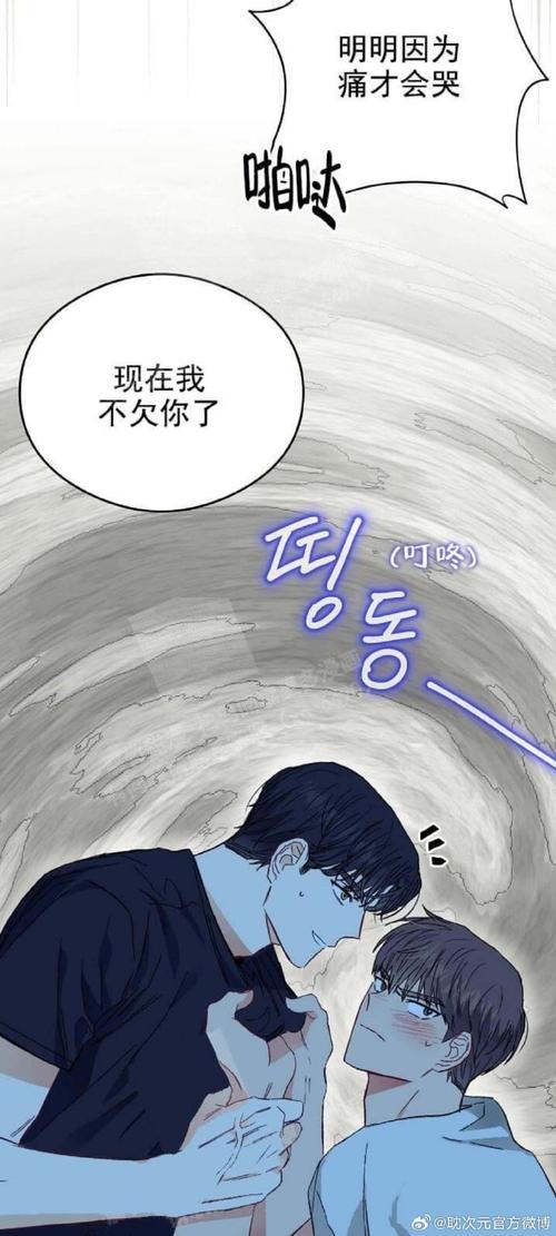 wendy奇幻梦境:那神秘停车牌的惊人秘密
