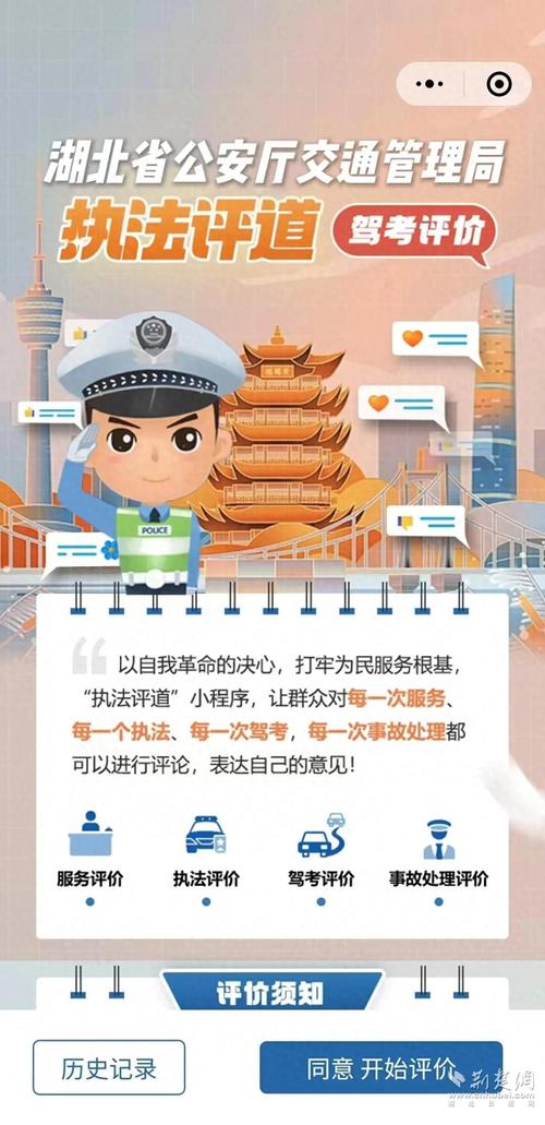 呼号牌与车牌同框,创新举措引领交通管理新潮流