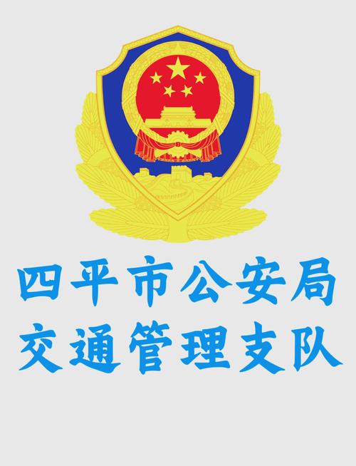 呼号牌与车牌同框,创新举措引领交通管理新潮流