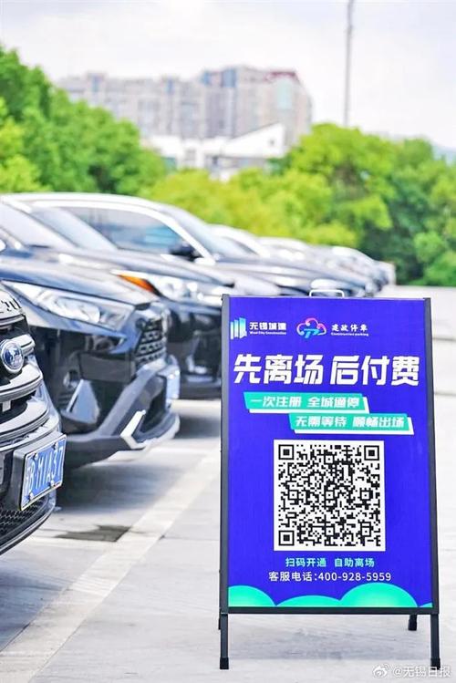 解码未来出行:电动车牌照二维码带你畅游智慧城市