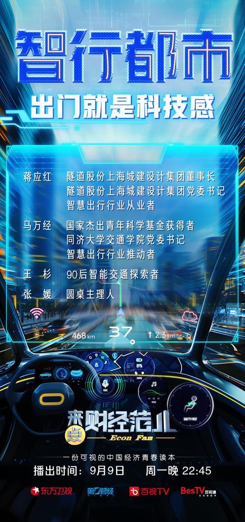 解码未来出行:电动车牌照二维码带你畅游智慧城市
