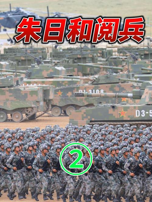 朱日和阅兵车牌号曝光:神秘车队身份!