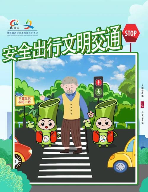 广州混动车牌靓号,绿色出行新风尚
