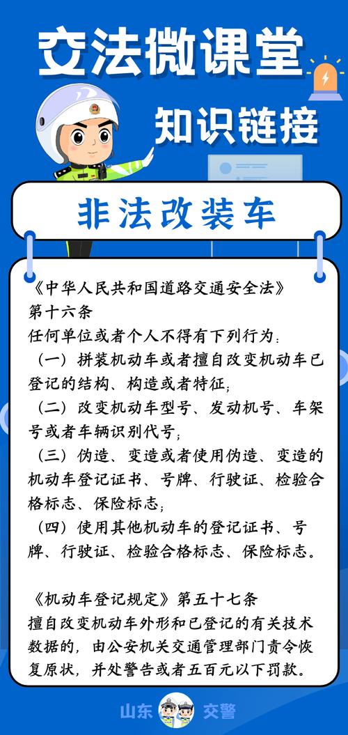 临时车牌是否合法上路,交警权威解答来了!