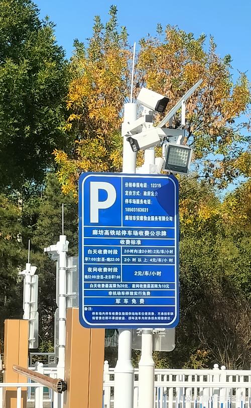 廊坊正式实施限牌政策:你的车牌号还能自由通行吗?