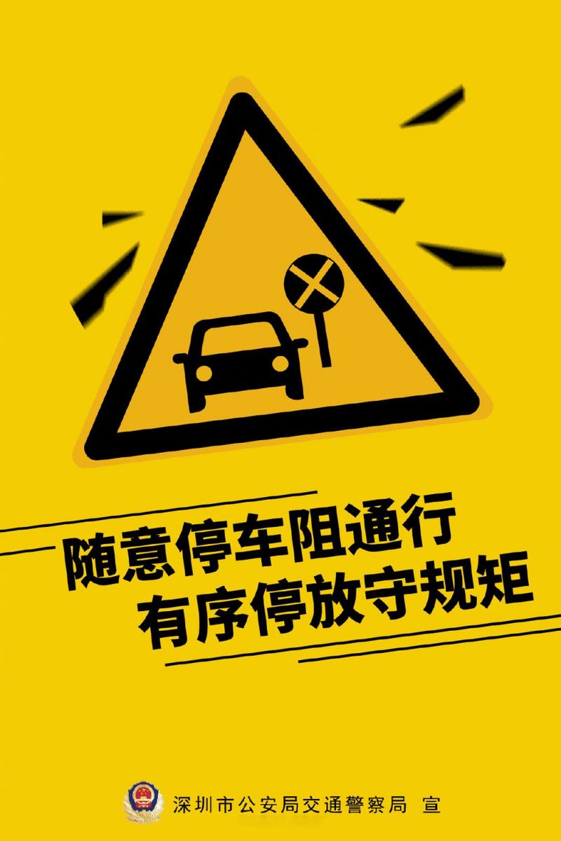 廊坊正式实施限牌政策:你的车牌号还能自由通行吗?