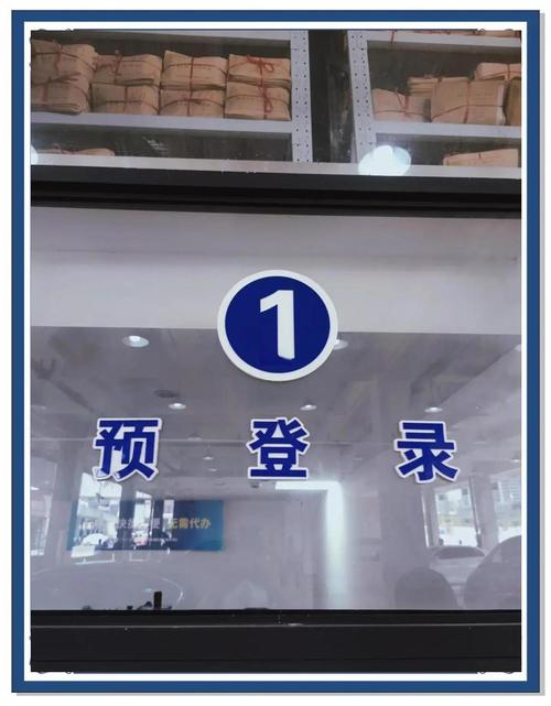 4S店办理车牌服务,一站式购车新体验!