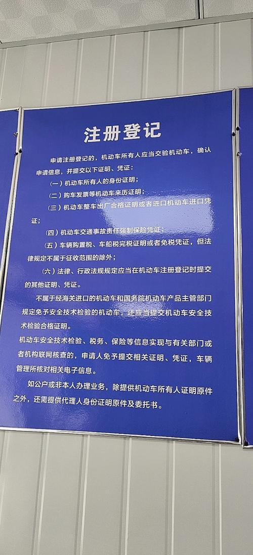 日照电动车新规来袭:牌照管理升级,车主速看如何申领!