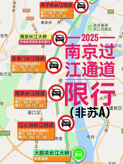 苏牌车在限行日引发热议,车主们如何应对?