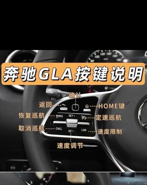 奔驰GLA车牌安装攻略:轻松提升个性与安全