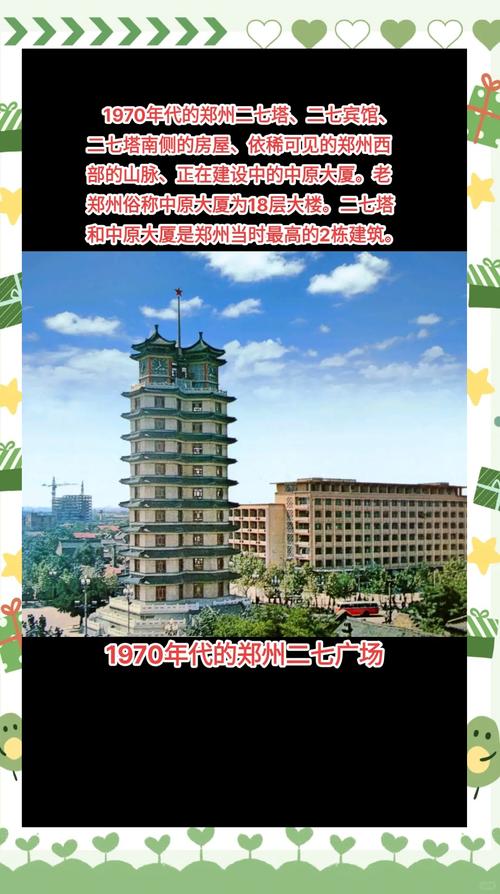 豫A郑州:中原明珠的交通新篇章