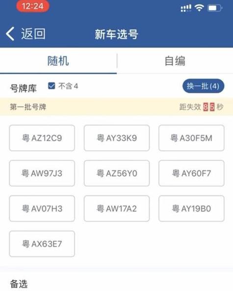 粤A车牌摩友必看!轻松掌握摩托车牌上牌攻略!