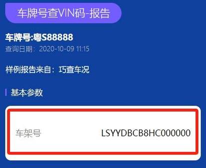 北京车牌号背后的电话秘密:一键查询,轻松获取车主信息!
