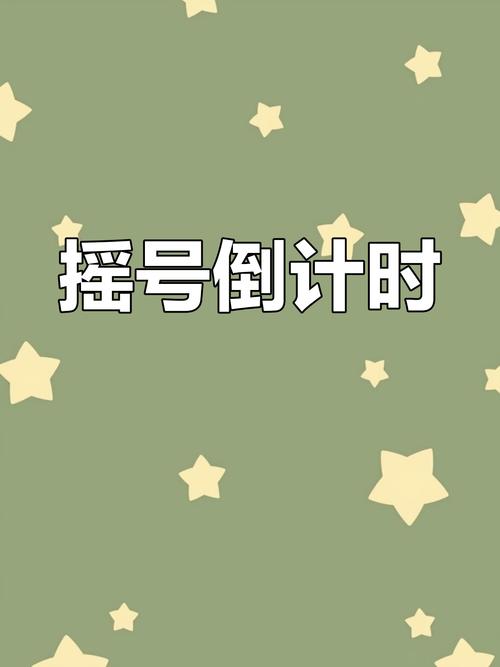 平顶山车牌拍卖:车牌新机遇,竞拍热潮来袭!