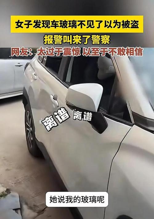 牌照不翼而飞,车主冒险上路,交警紧急追查!