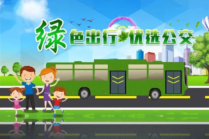 北京电动车新风尚:白色车牌引领绿色出行潮流