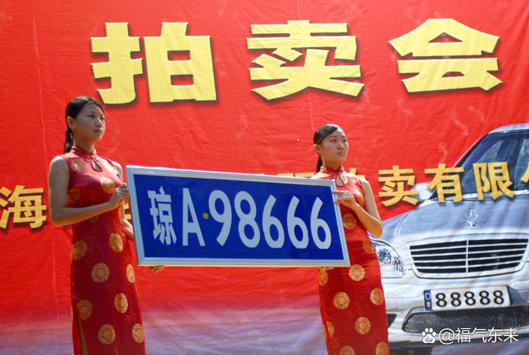 承德车牌靓号,车牌中的艺术品