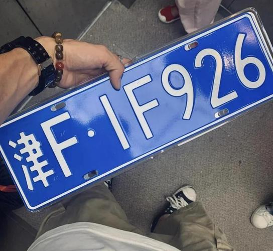天津车牌号竞拍热潮来袭,车主们争相抢夺心仪牌照!