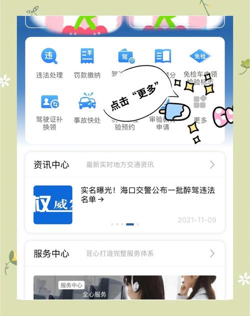 智能上牌神器:汽车牌照一站式办理,告别繁琐流程