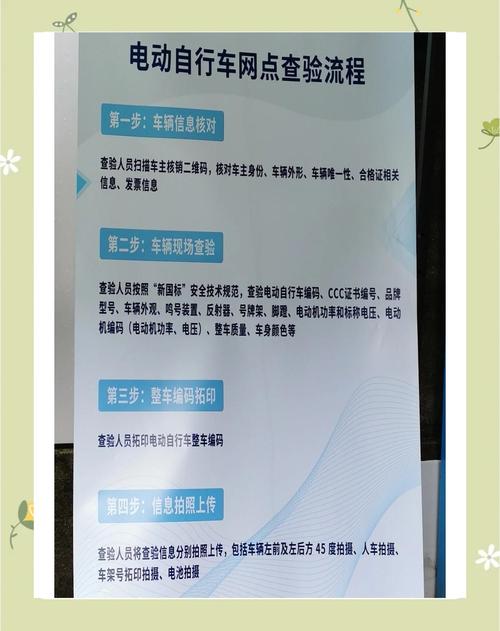 智能上牌神器:汽车牌照一站式办理,告别繁琐流程
