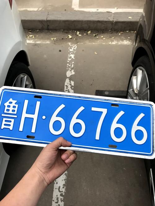 车牌靓号沃尔沃横空出世,车界焦点引热议