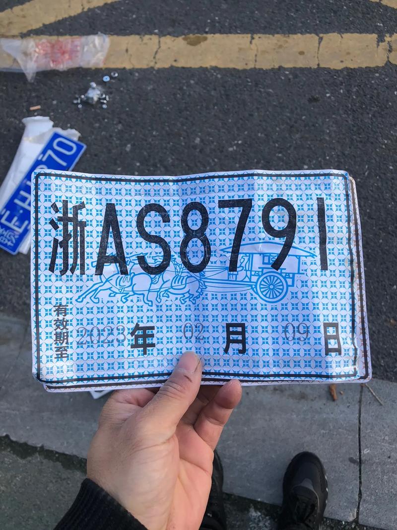 咸宁车牌靓号,遇见美好时光的符号