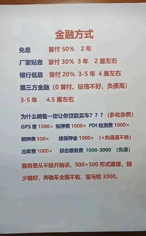 新车换旧车牌手续全攻略,速度了解换牌所需时长
