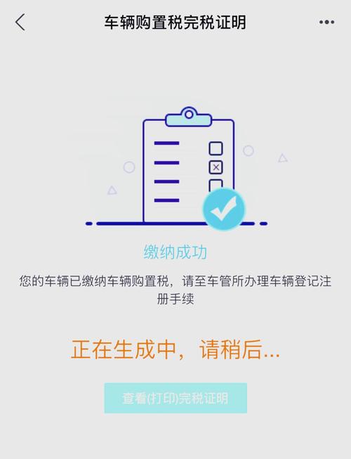 轻松上牌,热门城市车牌热抢攻略!