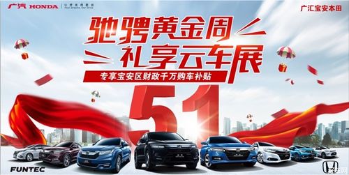 佳木斯车牌靓号竞拍火爆开启!万元车牌等你来抢!”