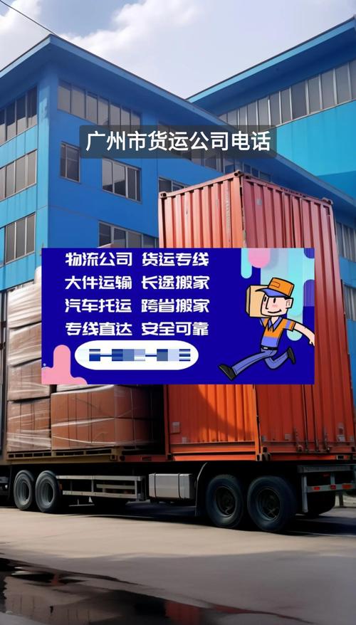广州车牌邮寄,热门快递服务推荐!