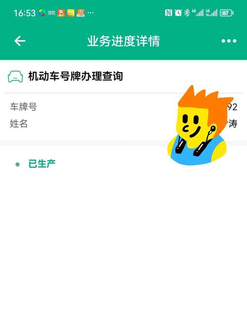 广州车牌邮寄,热门快递服务推荐!