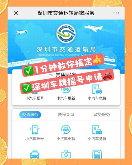 上蔡车牌靓号轻松办理,热门代办电话助您轻松上路!”