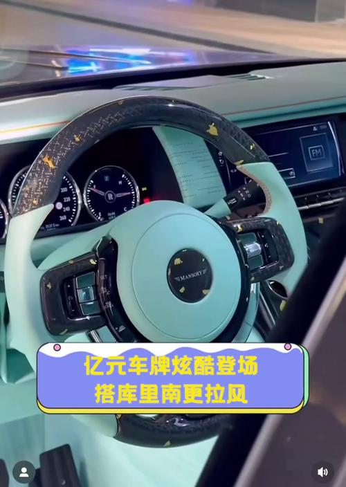 K牌豪车引发热议:车主们纷纷晒出炫酷车牌,彰显个性!