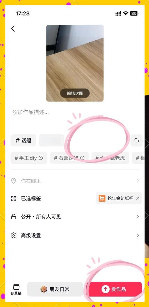 小黄车车牌号隐藏秘籍:轻松找到你的专属编号