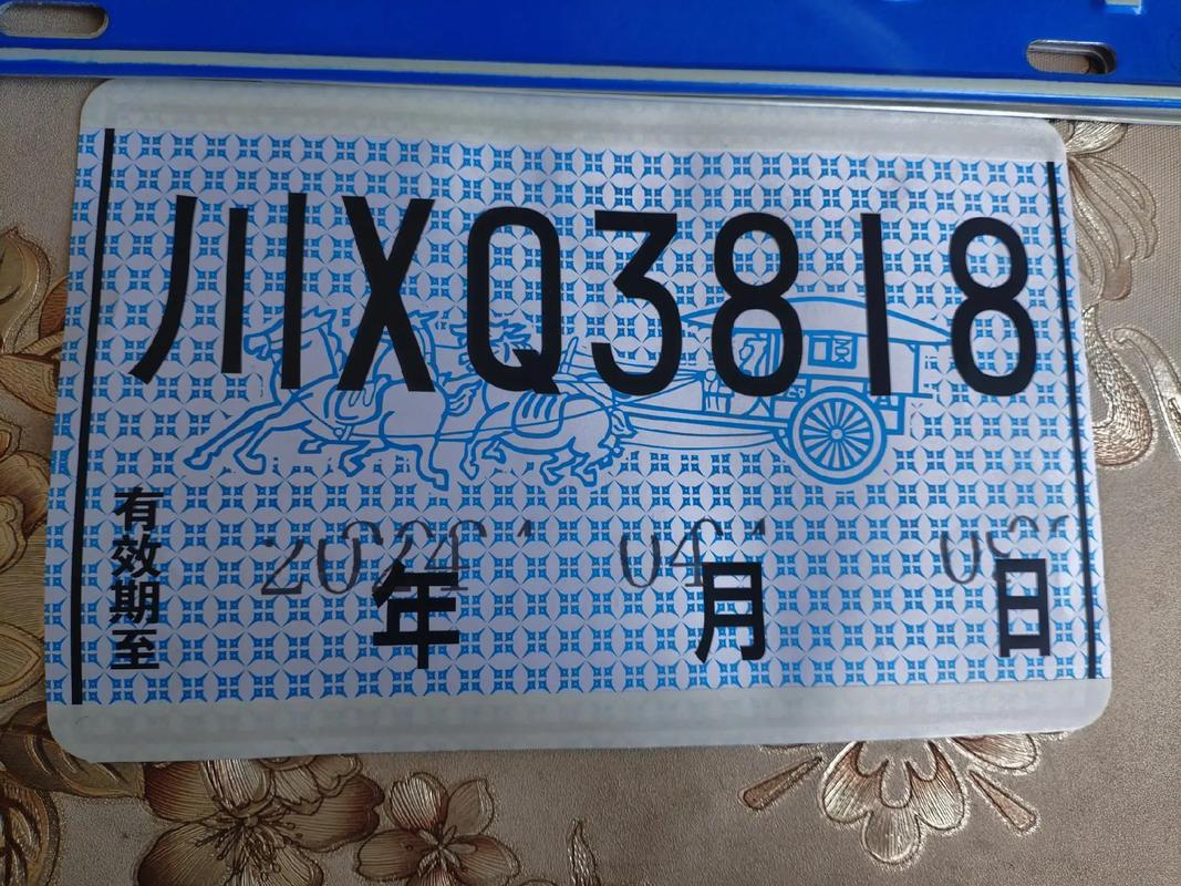 临汾绝版靓号车牌,抢购热潮来袭!