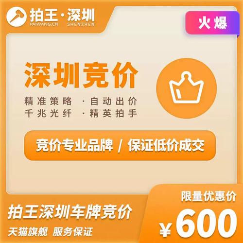 天津车牌指标竞拍火爆,打印服务成抢手货