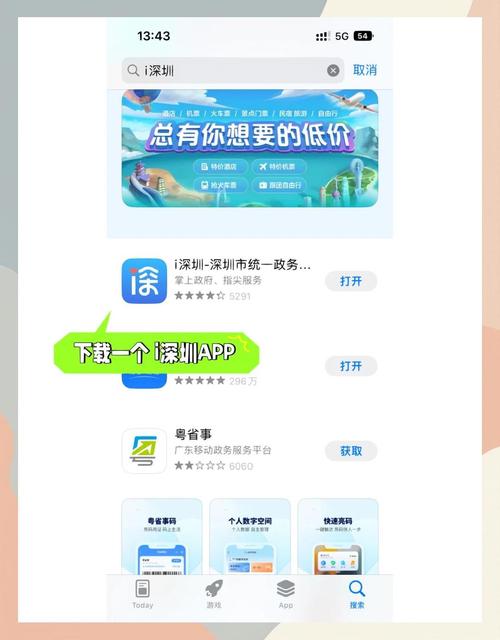 深圳企业车牌申请攻略:轻松掌握获取指标的秘诀