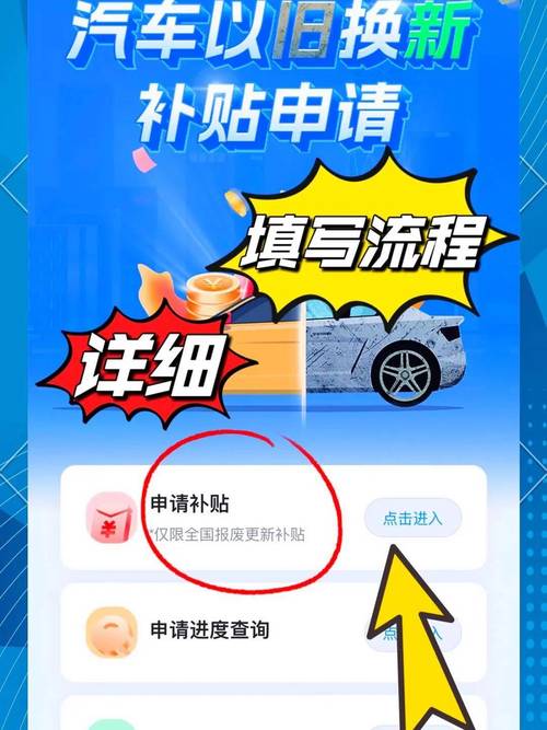 广州车报废车牌保留政策大:车牌如何重生?