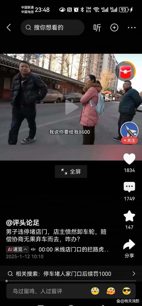 sb886:这位神秘车主背后的故事引网友热议!
