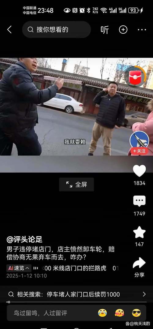 sb886:这位神秘车主背后的故事引网友热议!
