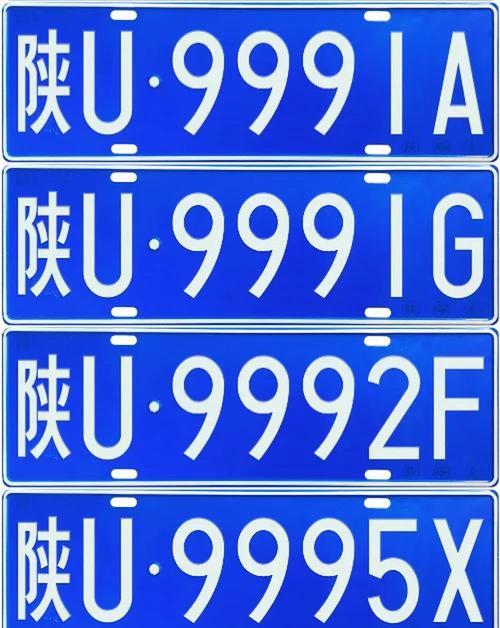 古都风采,车牌竞拍:陕西靓号车牌拍卖,一牌难求。