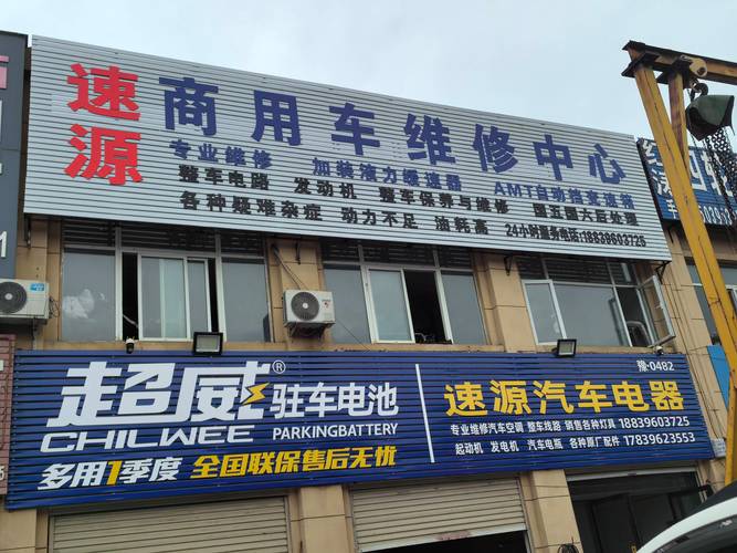 周口街头车牌靓号频现,见证城市繁华